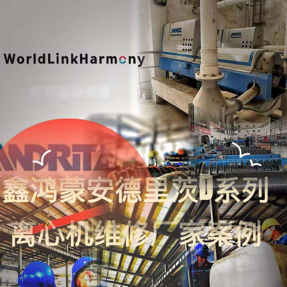 Xinhongmeng (Jining) Machinery Equipment Manufacturing Co., Ltd. company overview - view 3