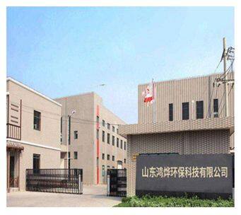 Shandong Hongye Environmental Technology Co.,Ltd company overview - view 1