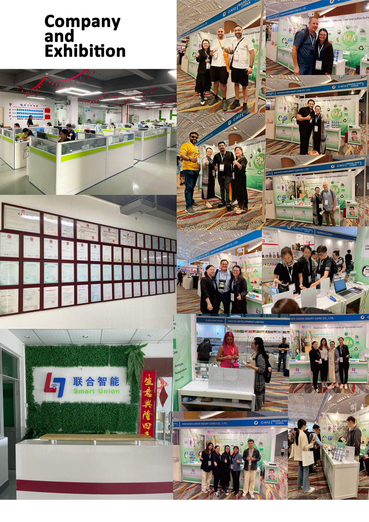 Shenzhen Union Smart Card Co., Ltd. company overview - view 1