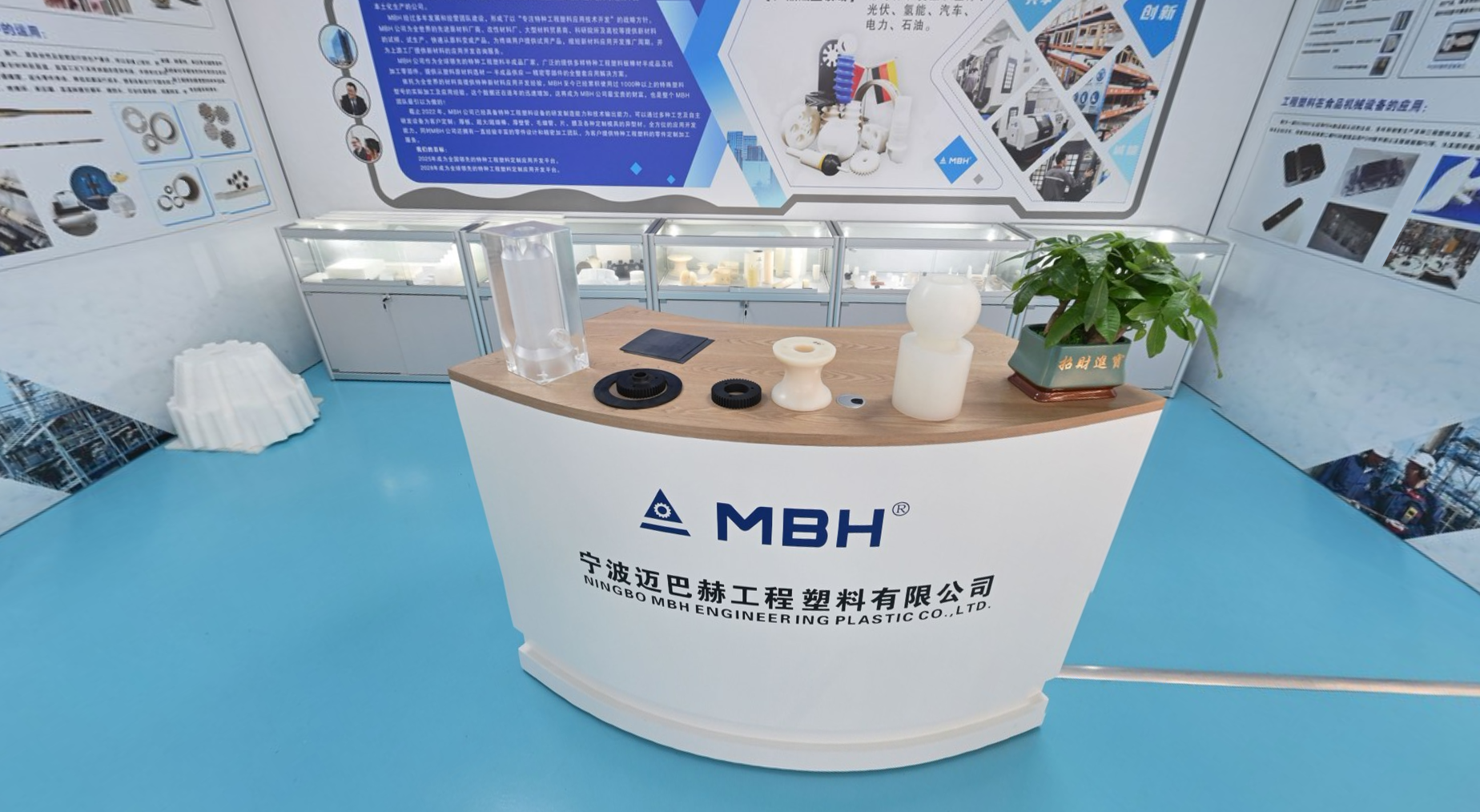 Ningbo MBH Engineering Plastic Co., Ltd. company overview - view 1