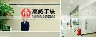 Shenzhen Gaowei Handbag Co., Ltd. company overview - view 2