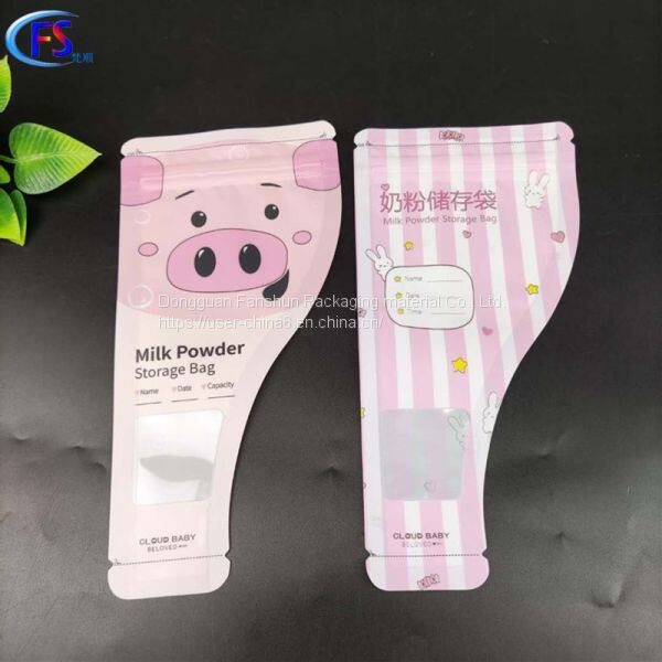 微信图片_20200812094827