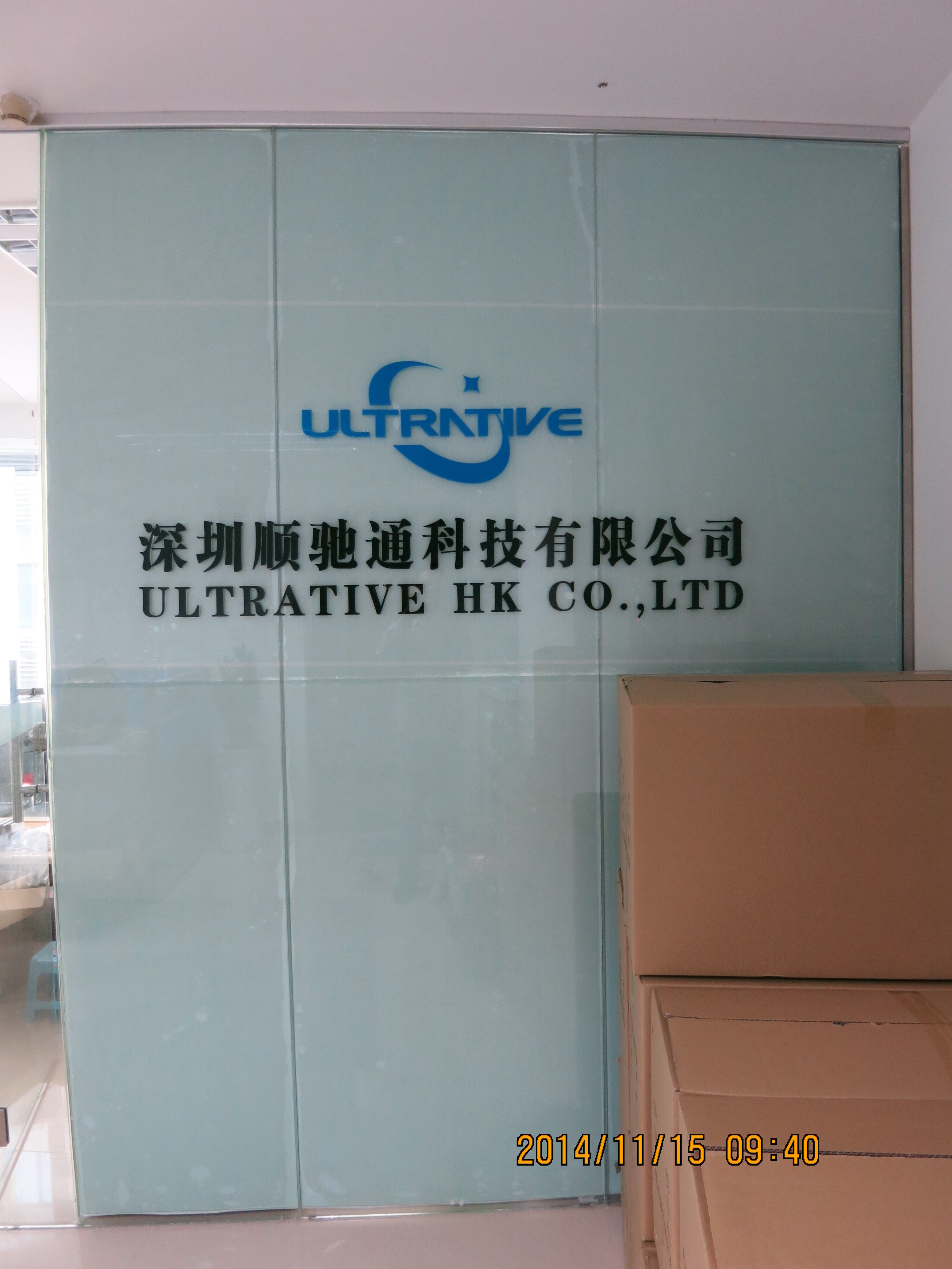 Shenzhen Ultrative Technology Co., Ltd. company overview - view 1