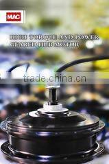 Cutler MAC (Shanghai) Brushless Motor Co., Ltd. company overview - view 1