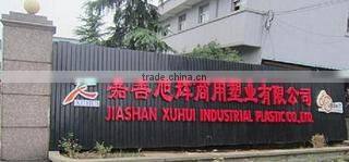 Jiashan Xuhui Industrial Plastic Pte. Ltd. company overview - view 1