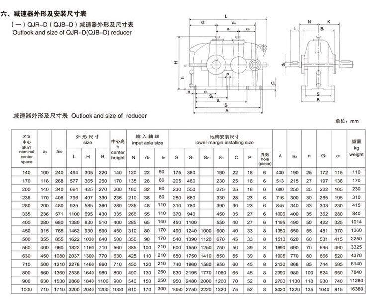 qjr-d560.jpg