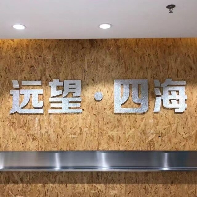 Guangdong Sailing Stone New Energy Limited company overview - view 1