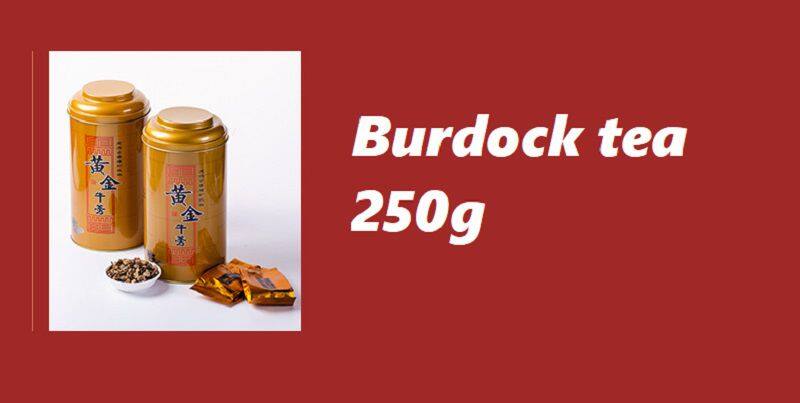 牛蒡茶250g1.jpg