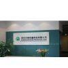 Shenzhen M-tech Co.,ltd. company overview - view 1