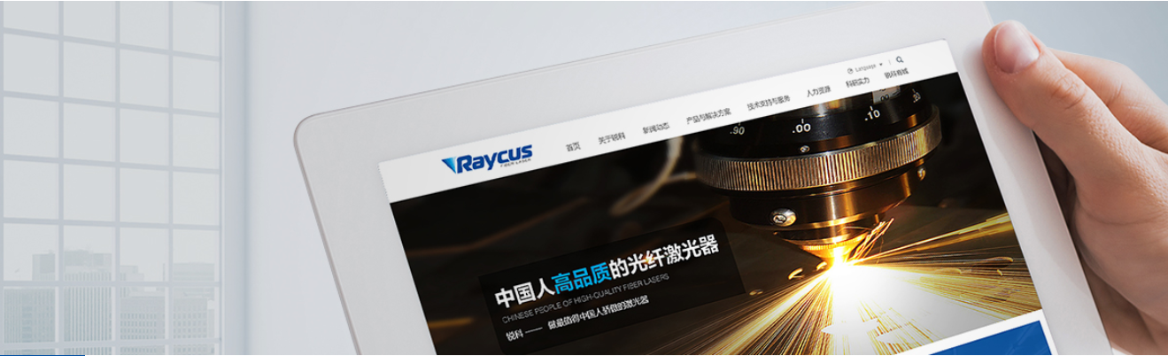 Wuhan Raycus Fiber Laser Technologies Co.,ltd. company overview - view 1