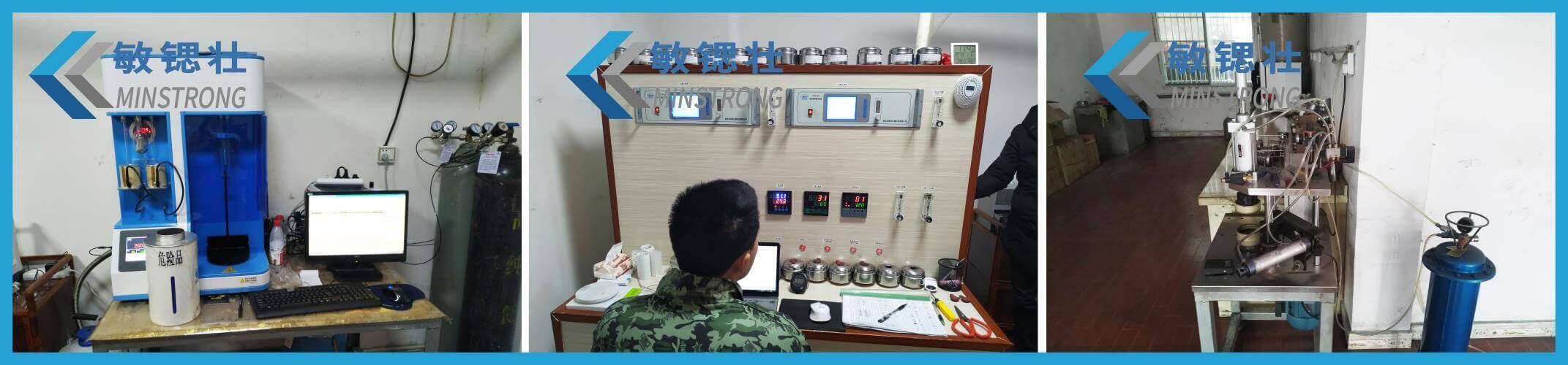 Hunan Minstrong Technology Co., Ltd company overview - view 2