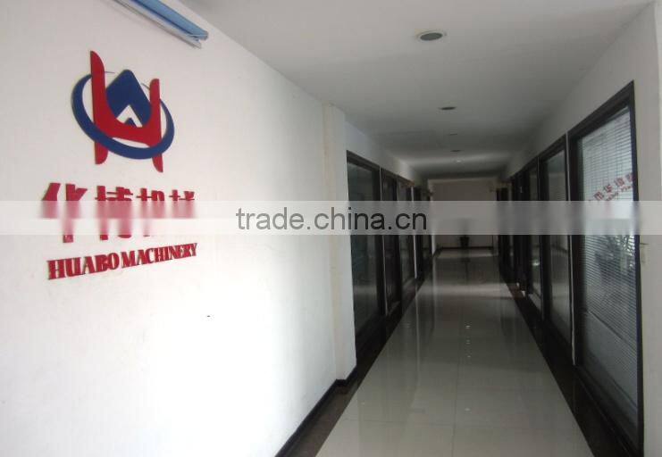Ruian Huabo Plastic Packaging Machinery Co., Ltd. company overview - view 3