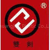 Taizhou Shuangjian Plastic Co.,Ltd.