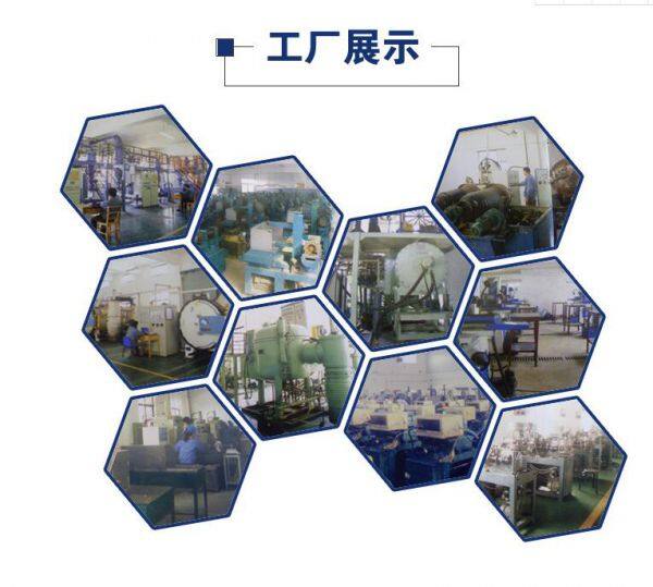 Guangzhou Sheng Hyun Magnetic Materials Co. Ltd.. company overview - view 2