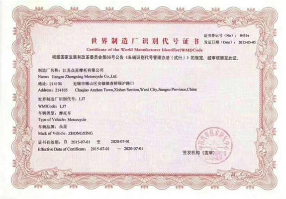 Jiangsu Zhongxing Motorcycle Co.,ltd. company overview - view 4