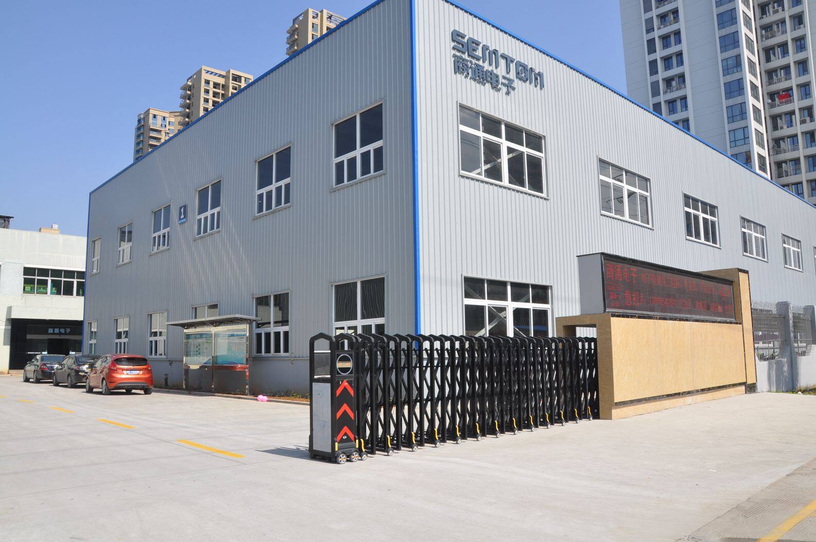 Zhejiang Semtom Electronic.com company overview - view 2