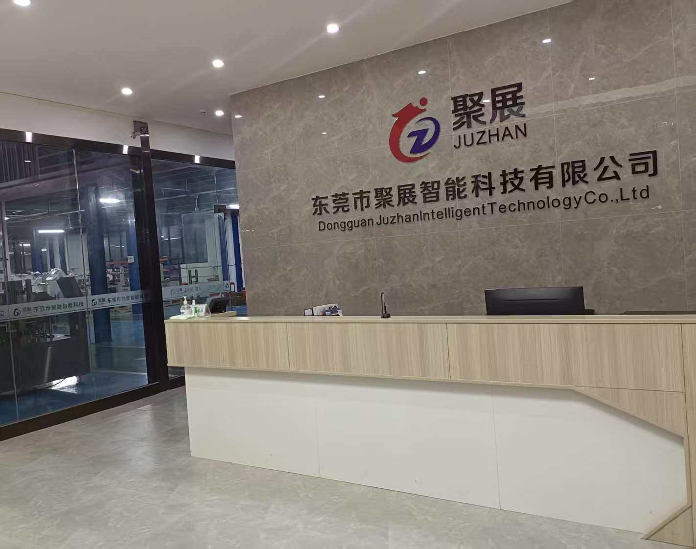 Dongguan Juzhan Intelligent Technology Co., Ltd company overview - view 2