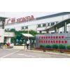 Honda Motor (China) Investment Co., Ltd company overview - view 1
