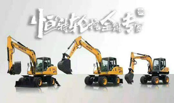 Xining xin heng engineering machinery co., LTD