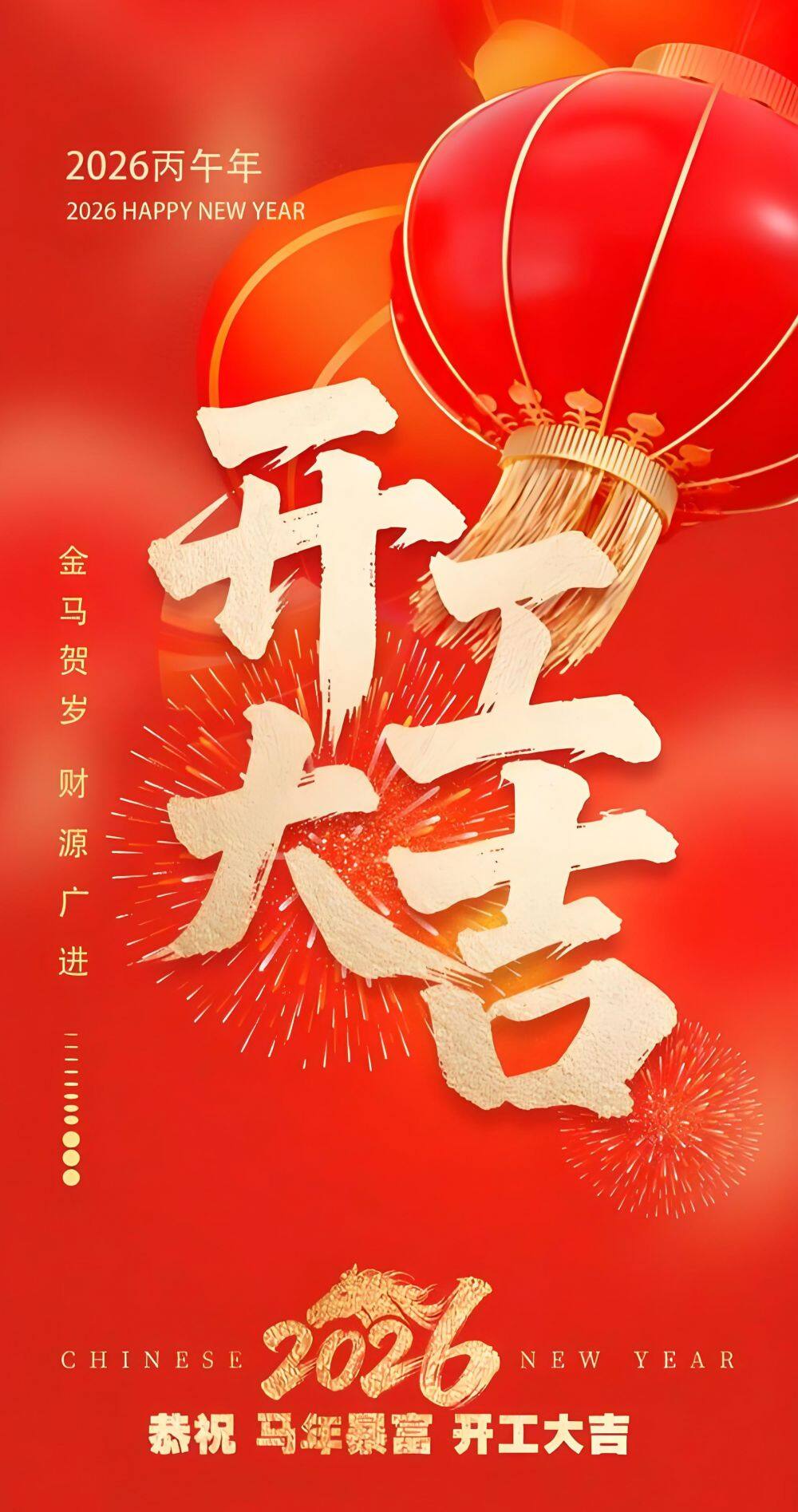 Good luck with the start of your work.Zhong Bang LPG Vaporizer