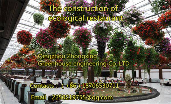 Zhongxing Greenhouse Engineering Co.,Ltd company overview - view 3