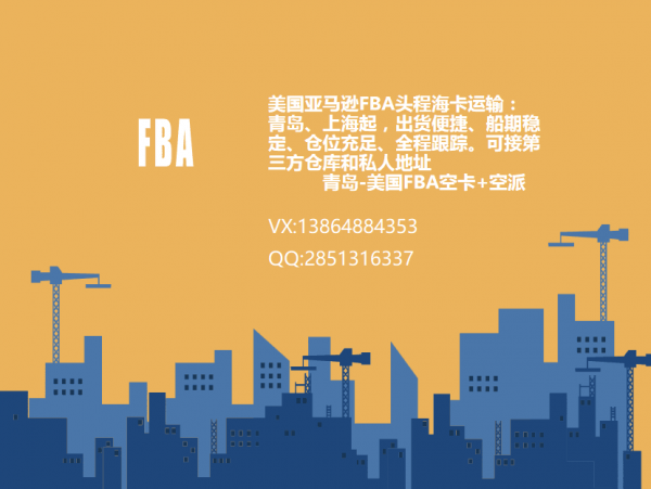 Qingdao ZHV International Logistics CO.,LTD. company overview - view 2