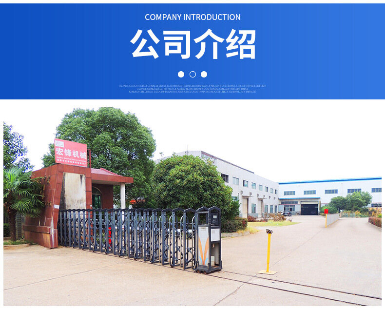 Xiangtan Hongfeng Mechanical Equipment Manufactory company overview - view 1