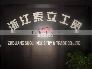 Zhejiang Suoli Industry & Trade Co., Ltd. company overview - view 2