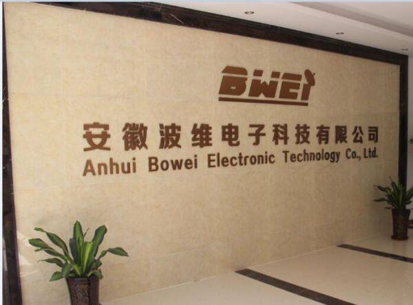 Anhui Bowei Electronics Technology Co., Ltd company overview - view 1