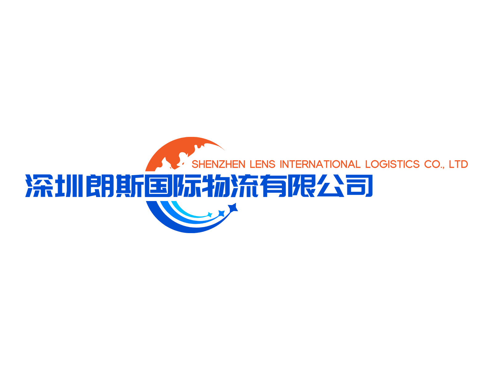 Shenzhen Lens  International logistics Co., LTD