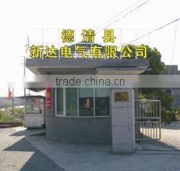 Deqing Xinda Electric Co., Ltd. company overview - view 1