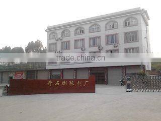 Pinggui Precinct Xiwan Kaishi Expansive Agent Factory company overview - view 2