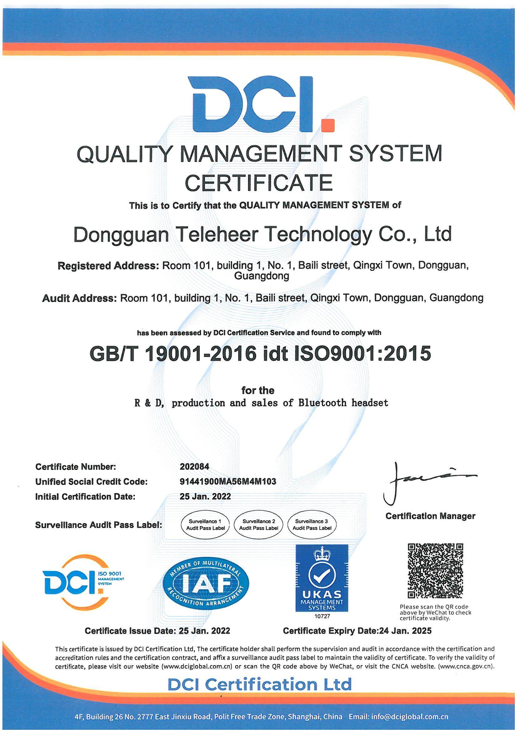 ISO9001