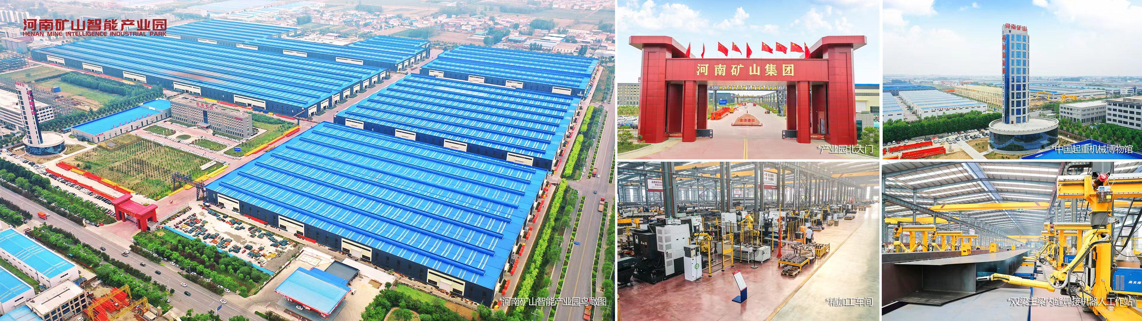 Henan Mine Crane Co.,Ltd. company overview - view 2