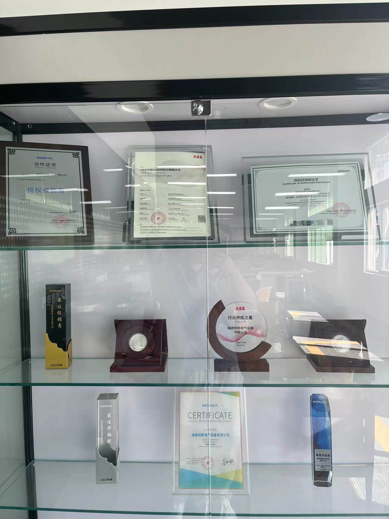 Fujian Chuangding Electrical Equipment Co. , Ltd. company overview - view 2