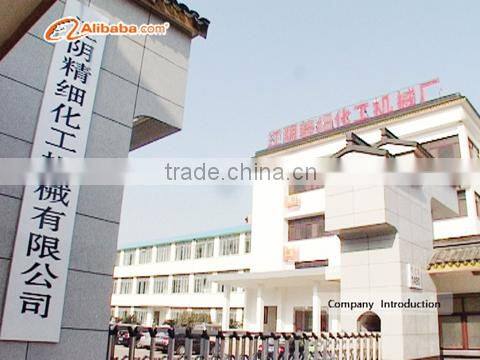 Jiangyin Fine Chemical Machinery Co., Ltd. company overview - view 1
