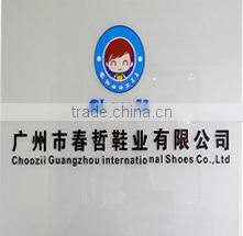 Choozii Guangzhou International Shoes Co., Ltd. company overview - view 1