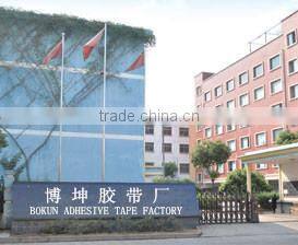 Yiwu Bokun Adhesive Tape Co., Ltd. company overview - view 1