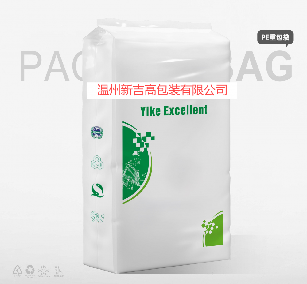 水溶肥PE袋23.png