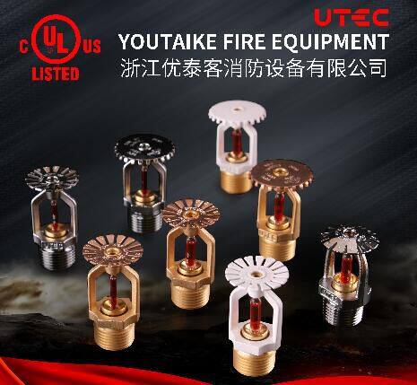 Zhejiang Youtaike Fire Equipment Co.Ltd company overview - view 2
