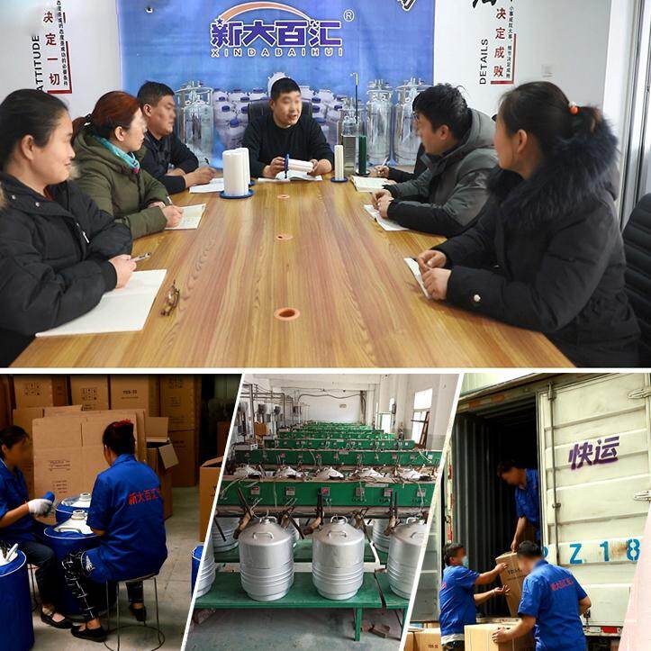 Henan Baihui Cryogenic Equipment Co., Ltd. company overview - view 1