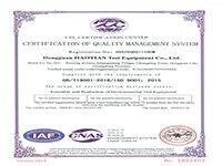 Quality Management Control Certificate