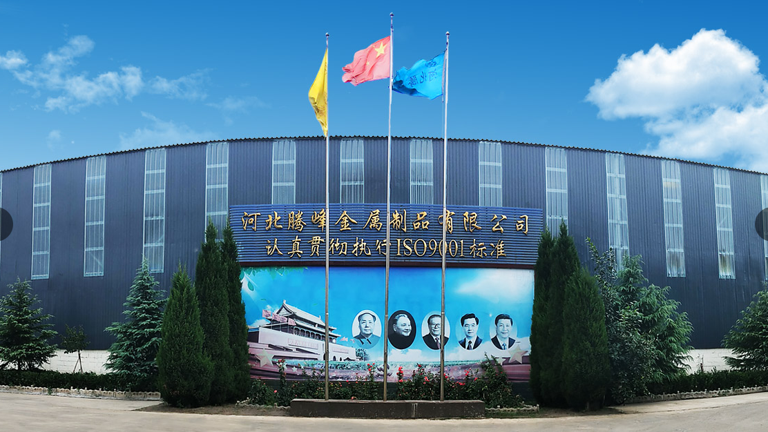 Hebei Tengfeng Metal Products Co.,ltd company overview - view 1