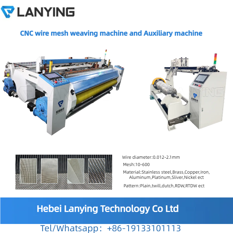 Hebei Lanying Technology Co,. Ltd company overview - view 1