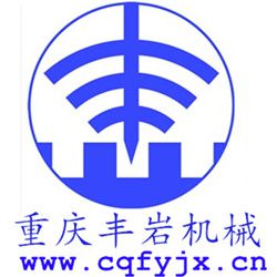 Chongqing Fengyan Engineering Machinery Co., Ltd..