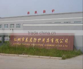 Xiantao Tai Chen Protection Commodity Co., Ltd. company overview - view 1