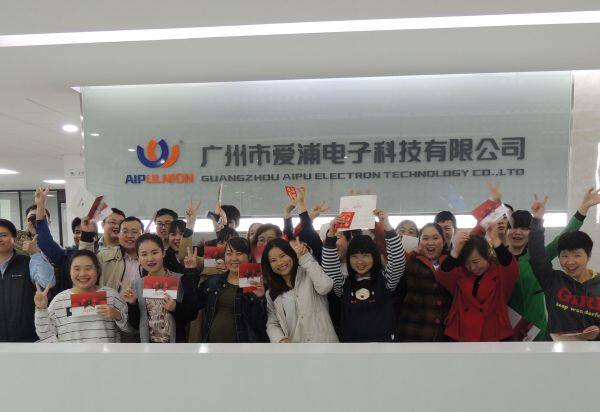 Guangzhou Aipu Electron Technology Co., Ltd company overview - view 1