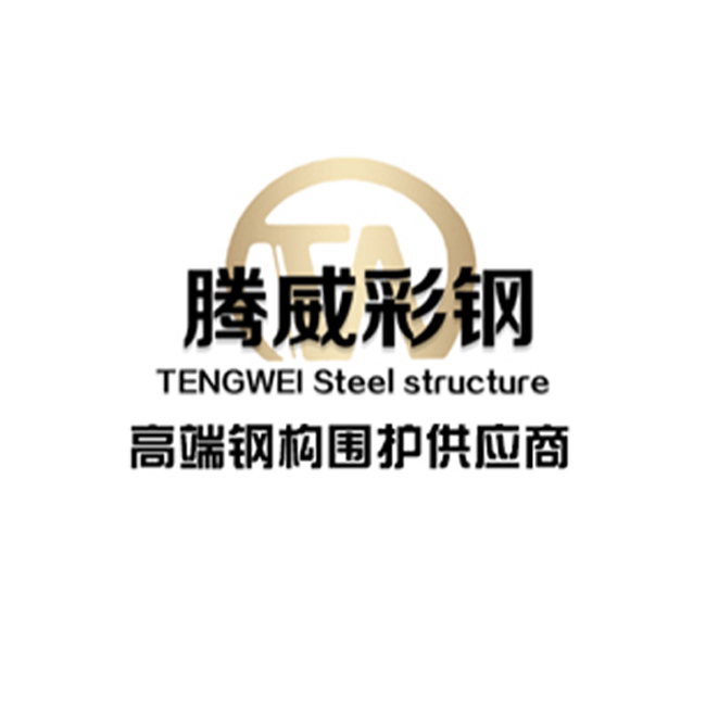 Jiangsu TENGWEI color steel group