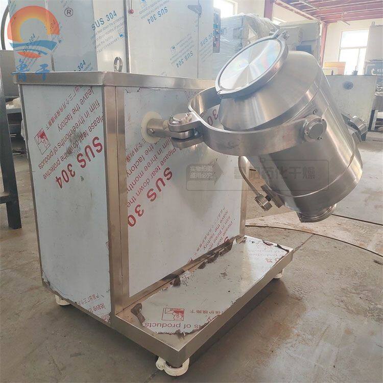 25型三维混合机 (2)