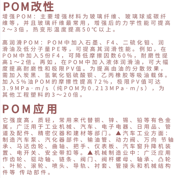 POM介绍04
